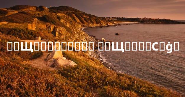 ��Щ�벻������� ��Щ�ط�ҪС�ġ�